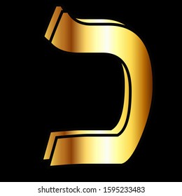 Beautiful golden Hebrew alphabet. The letters Hebrew gold, the font is stylish and bright. Vector illustration on black background