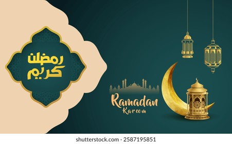 Beautiful golden lantern and crescent moon decoration greeting card used for the Islamic holiday of Ramadan