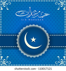 Beautiful greeting card with Arabic Islamic text Eid Mubarak for Muslim community festival Eid. EPS 10.