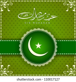 Beautiful greeting card with Arabic Islamic text Eid Mubarak for Muslim community festival Eid. EPS 10.