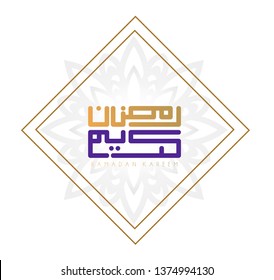beautiful greeting card, backround or logo for ramadan kareem or muslim event with arabic calligraphy is mean peace
