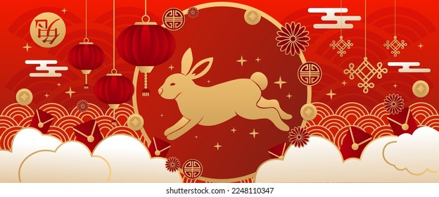 Beautiful greeting card for Chinese New Year 2023 with bunny 