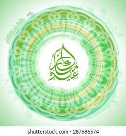 Beautiful greeting card design with Arabic Islamic calligraphy of text Eid Mubarak in green frame for holy festival of Muslim community, celebration.