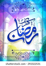 Beautiful greeting card design with blue Arabic Islamic calligraphy of text Ramadan Kareem on shiny mosque silhouetted background for holy month of Muslim community celebration.