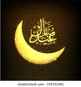 Beautiful greeting card design with crescent golden moon and arabic islamic calligraphy of text Eid Mubarak on shiny brown background. 