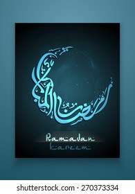 Beautiful greeting card design decorated with shiny Arabic Islamic calligraphy of text Ramazan-ul-Mubarak (Happy Ramadan) in moon shape for Muslim community festival celebration.