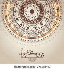 Beautiful greeting card design decorated with shiny floral pattern and Arabic Islamic calligraphy of text Eid Mubarak for Muslim community festival celebration.