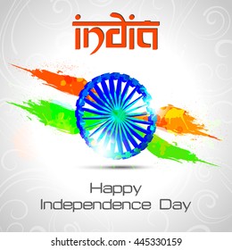 Beautiful greeting card design with grungy national flag colors and ashoka wheel for 15th of August, and republic day. Independence Day celebrations. 