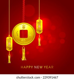 Beautiful greeting card design for Happy New Year celebrations with golden Chinese coin and lanterns hanging on shiny red background.