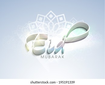 Beautiful greeting card design for Muslim community festival Eid Mubarak on blue background.