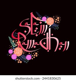 Beautiful greeting card design for welcoming to Islamic holy month of prayers, Ramadan Kareem, with stylish text "Salam Ramadhan" decorated with flowers.