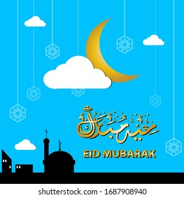 hermosa tarjeta de saludo para evento de tampón de evento eid mubarak o musulmán.eps 10