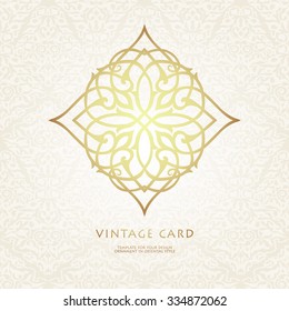 Beautiful greeting card  with luxury ornament.Template for deign. Damask background. Vector illustration