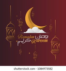 beautiful greeting card for ramadan kareem or muslim event tamplate event