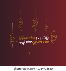 beautiful greeting card for ramadan kareem or muslim event tamplate event