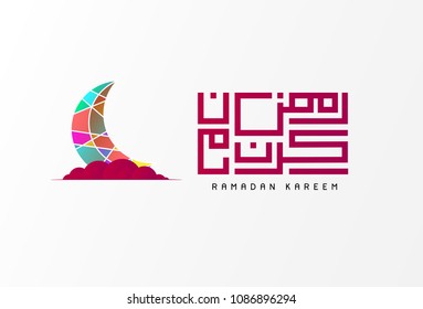 beautiful greeting card for ramadan kareem or muslim event template event