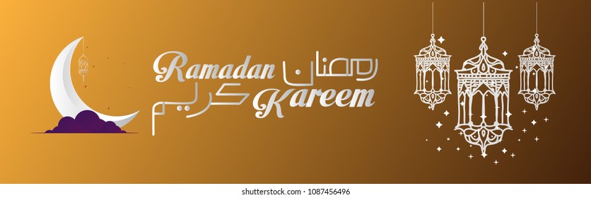 beautiful greeting card for ramadan kareem or muslim event template event