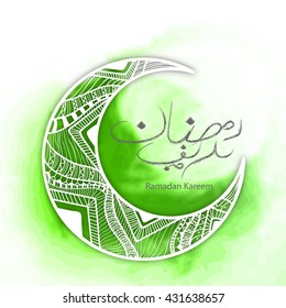 A beautiful greeting card of ramadan kareem with decorated urdu calligraphy and decorated moon.