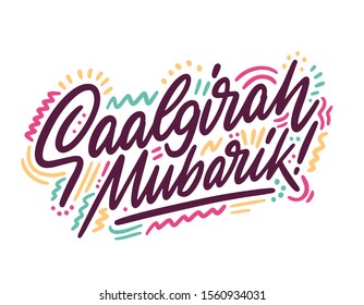 Beautiful greeting card scratched calligraphy text word in Hindi - Happy anniversary. Hand drawn invitation T-shirt print design. Handwritten modern brush lettering white background isolated vector