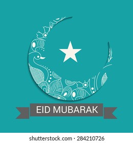 A Beautiful Greeting Card Template For Eid Mubarak.