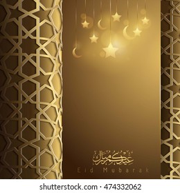 Beautiful greeting card template for Eid Mubarak geometric arabic pattern