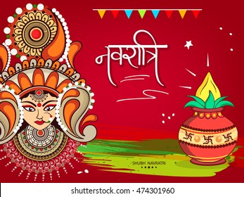 Beautiful Greeting Card or Wallpaper Design for Hindu Festival Shubh Navratri or Durga Pooja with Maa Durga Face, Kalash & Creative hindi text on decorative background.