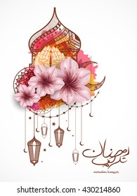 A beautiful greeting card,poster of ramadan kareem with decorated hanging lamp with flowers.