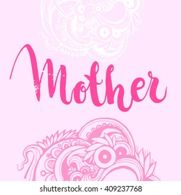 Beautiful hand-written inscription on the day of the mother. On the background of lace. Congratulations to the woman he loves.