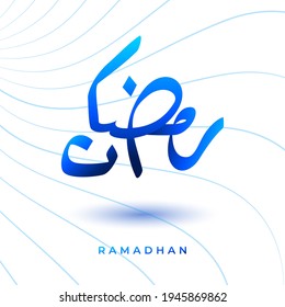 beautiful handwritten ramadan calligraphy to use as a poster. Vector Illustration 