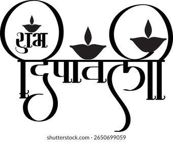 Beautiful "Happy Diwali" calligraphy design in a festive and elegant script. Perfect for Indian festival greeting cards, social media posts, banners, and invitations. This traditional style calligraph