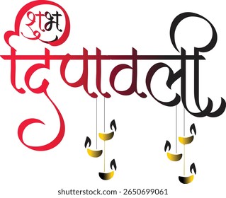 Beautiful "Happy Diwali" calligraphy design in a festive and elegant script. Perfect for Indian festival greeting cards, social media posts, banners, and invitations. This traditional style calligraph