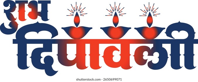 Beautiful "Happy Diwali" calligraphy design in a festive and elegant script. Perfect for Indian festival greeting cards, social media posts, banners, and invitations. This traditional style calligraph