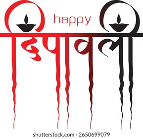 Beautiful "Happy Diwali" calligraphy design in a festive and elegant script. Perfect for Indian festival greeting cards, social media posts, banners, and invitations. This traditional style calligraph
