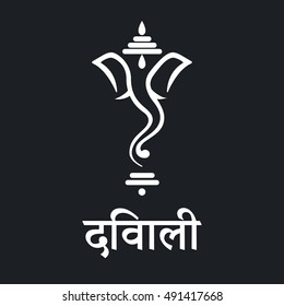 Beautiful Happy Diwali concept. vector illustration