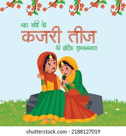 Beautiful Happy kajari teej banner design template. 