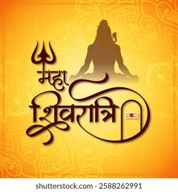 Beautiful Happy Maha Shivratri Hindu Indian festival cultural card vector