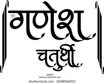 Bonito design de caligrafia hindi de "Ganesh Chaturthi" perfeito para cartazes religiosos, saudações do festival, arte digital e visuais tradicionais de celebração indiana. Ideal para uso espiritual,