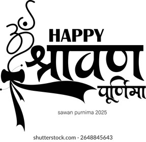 Bonito projeto de caligrafia hindi de "Sawan Purnima", refletindo o humor espiritual e festivo do dia da lua cheia de holyfull no mês de Sawan. Ideal para uso em arte religiosa hindu