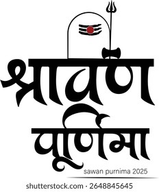 Bonito projeto de caligrafia hindi de "Sawan Purnima", refletindo o humor espiritual e festivo do dia da lua cheia de holyfull no mês de Sawan. Ideal para uso em arte religiosa hindu