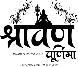 Beautiful Hindi calligraphy design of "Sawan Purnima", reflecting the spiritual and festive mood of the holyfull moon day in the month of Sawan. Ideal for use in Hindu religious artwork