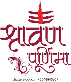 Beautiful Hindi calligraphy design of "Sawan Purnima", reflecting the spiritual and festive mood of the holyfull moon day in the month of Sawan. Ideal for use in Hindu religious artwork