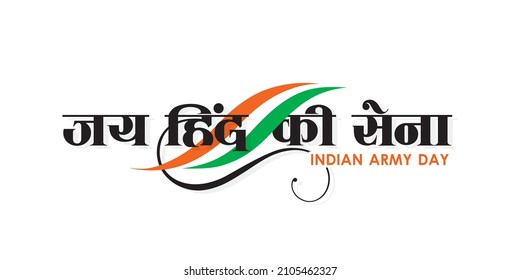 Bella tipografía hindi - Jai Hindi Ki Sena significa Ejército de la India. Diseño de pancartas para el Día del Ejército Indio, 15 de enero. Ilustración editable.