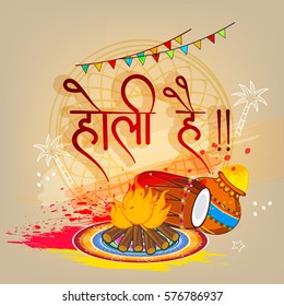 Beautiful "Holi Hai" hindi font on decorative background with Rangoli design, Color Splash, Dholak, Colors etc. on the occassion of Happy Holi.