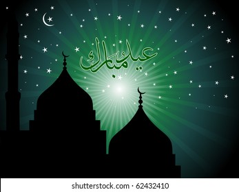 beautiful holy background for eid celebration