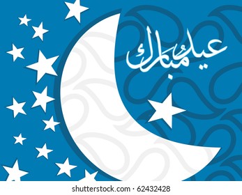 beautiful holy background for eid celebration