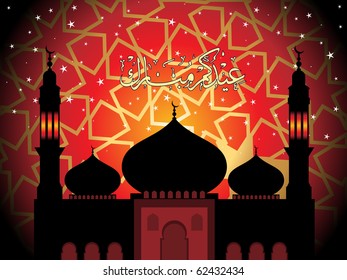 bello fondo sagrado para la celebración del eid