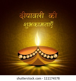 Beautiful illuminating Diya background for Hindu community festival Diwali or Deepawali in India. EPS 10.