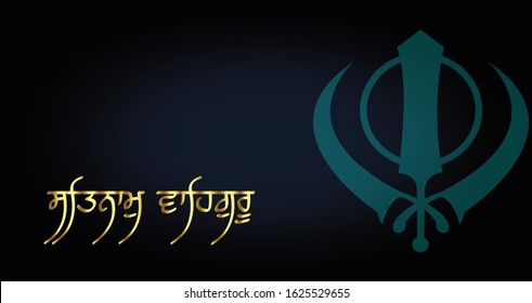 Beautiful Illustration Banner Of Sikh Lines Satnam Waheguru Means The Name Of God Is Truth With Sikh Symbol Khanda Sahib 