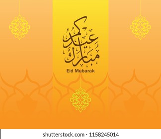 Beautiful Illustration Of Eid Mubarak with Arabic  Calligraphy Text and Lantern and gold Background combination with border on button