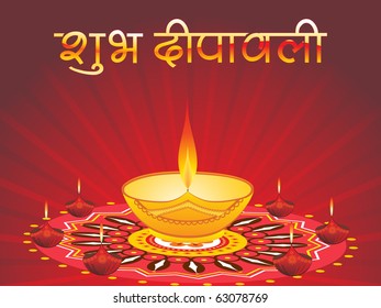 beautiful illustration for happy deepavali